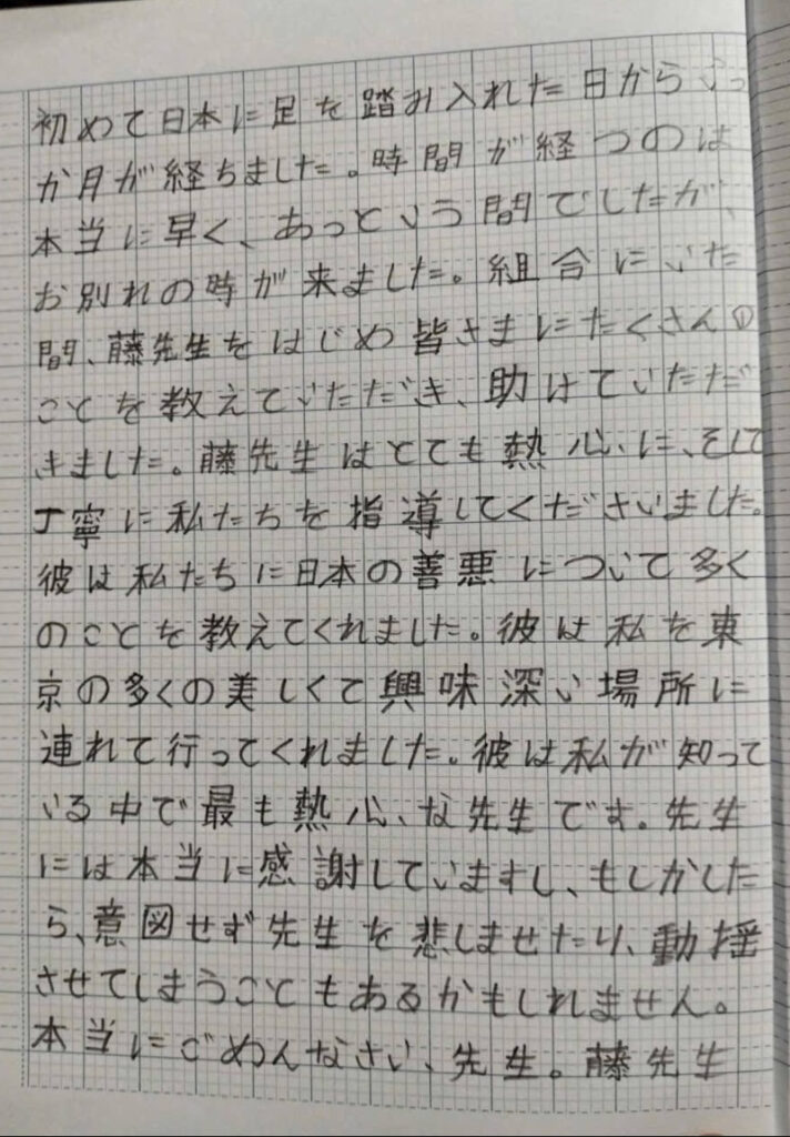 実習生の言葉_1