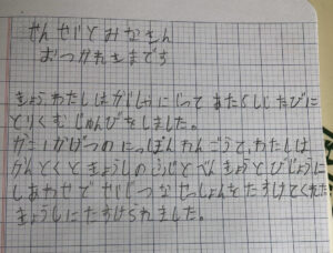 配属_20250324_2