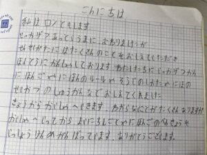 配属_20250324_3