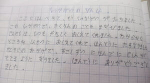 配属_20250324_5