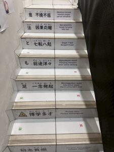 出張_インドネシア_11
