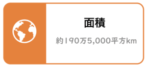 面積_インドネシア