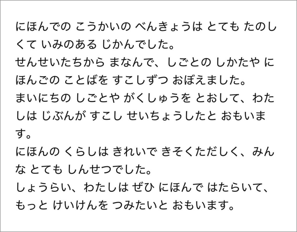 配属_202509_3