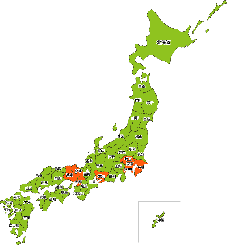 都市部:指定区域